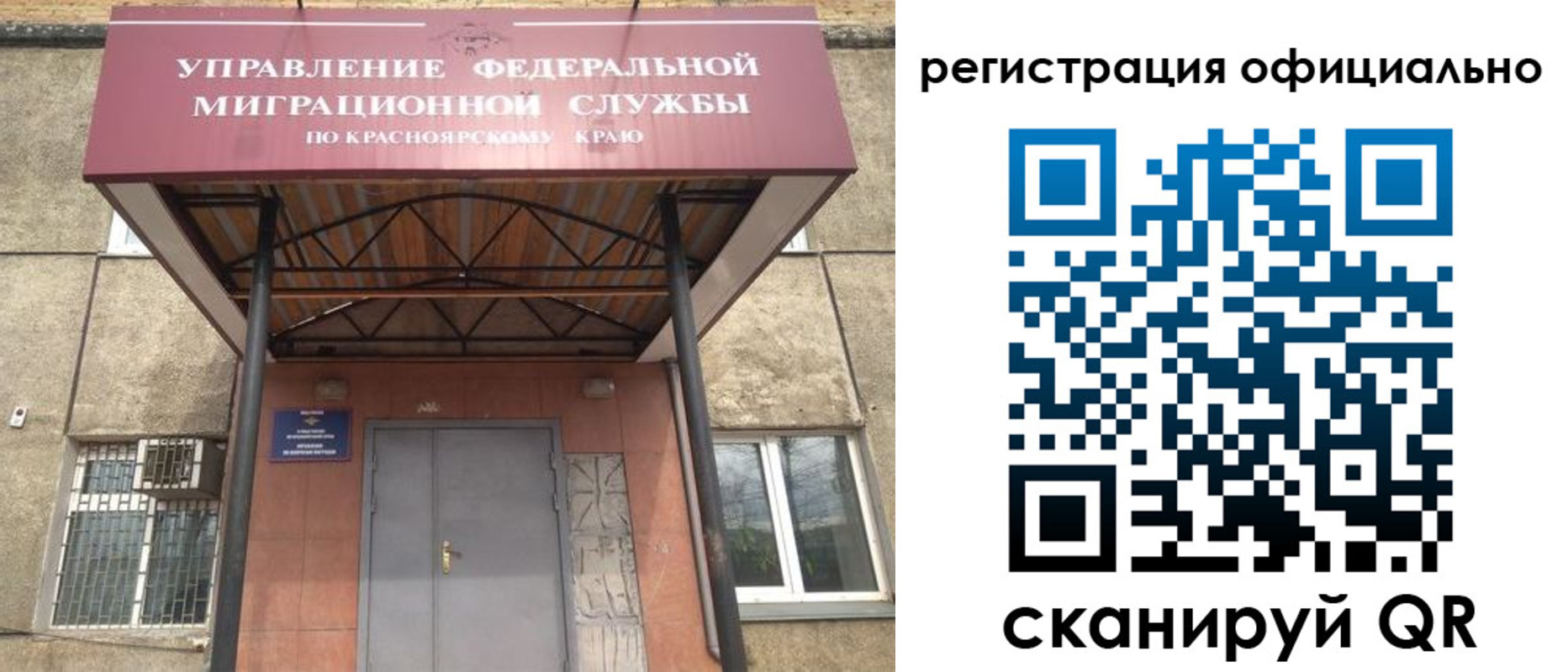 регистрация в Кремёнках