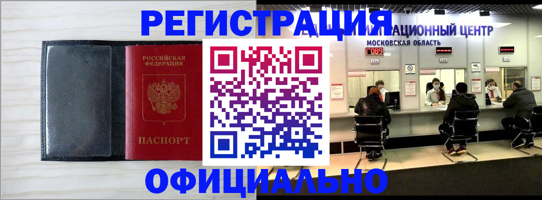 регистрация для дет. сада в Кремёнках