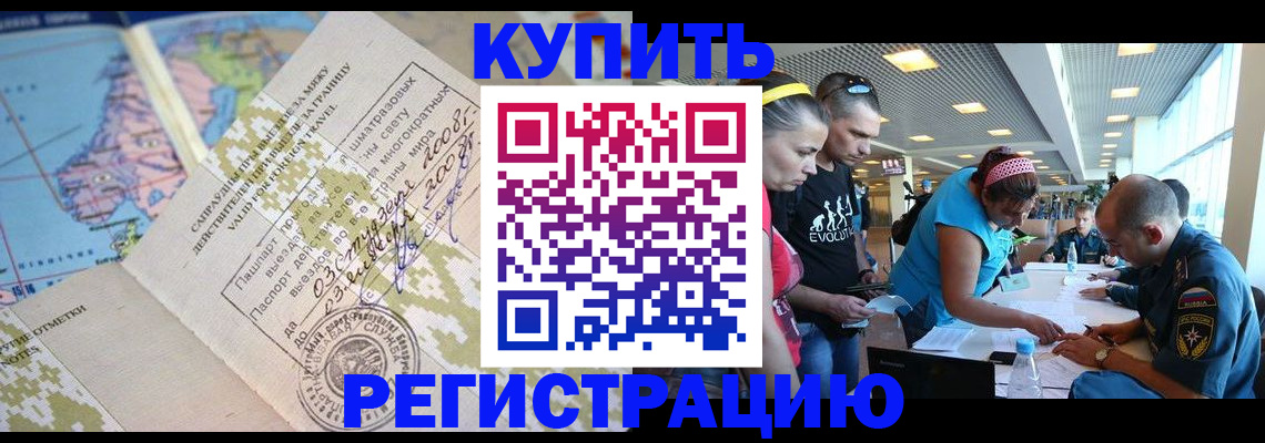 регистрация для дет. сада в Кремёнках