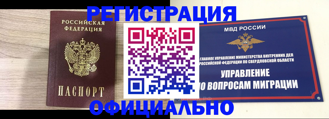 форма 3 в Кремёнках